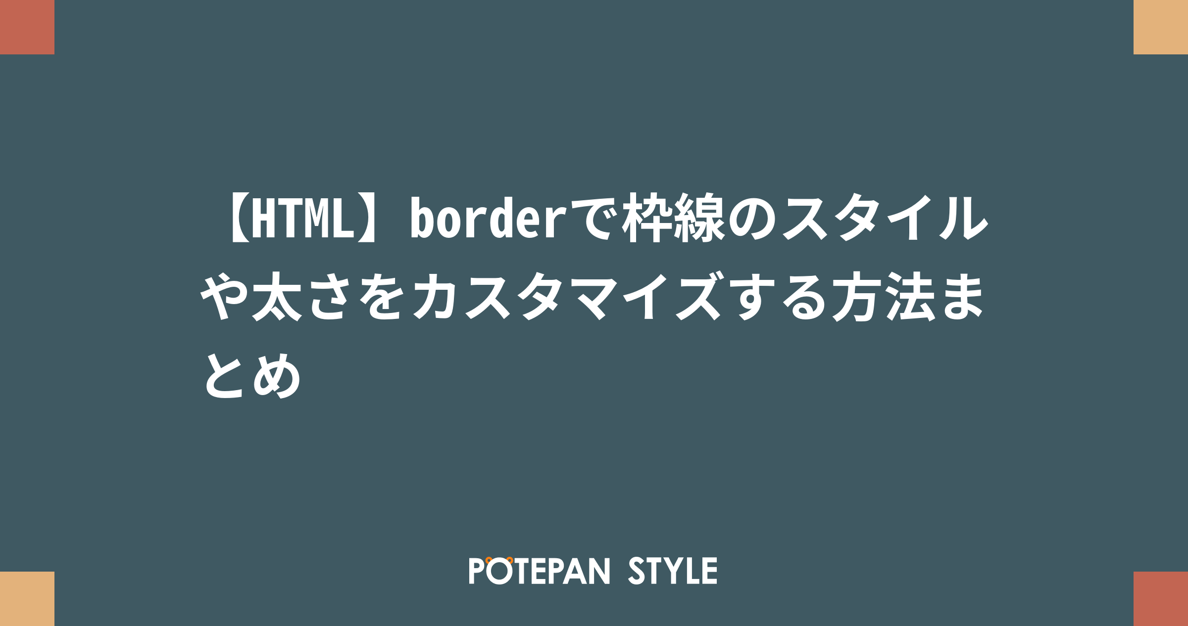 css hr 安い マット名ふとせん