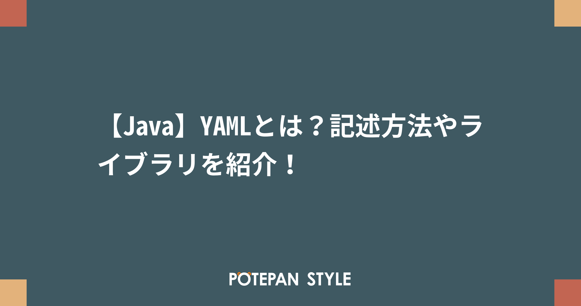 java-yaml