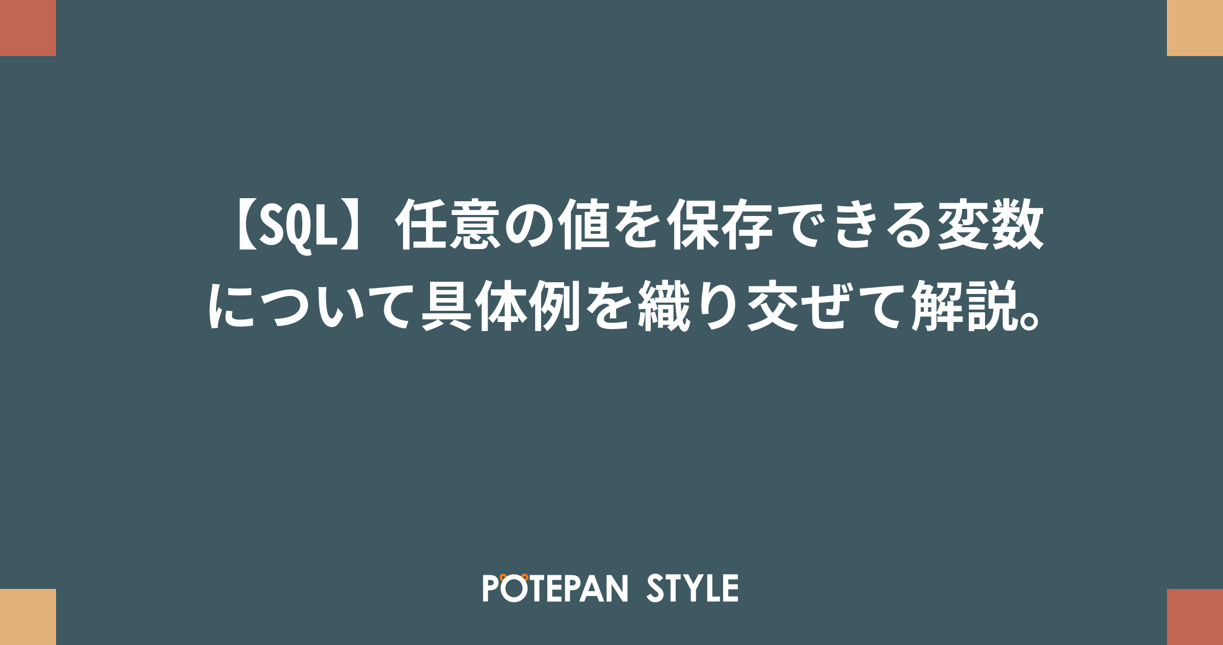 Sql Server 2019 Ctp 2 4 時代のクエリプロファイリング At Se の雑記
