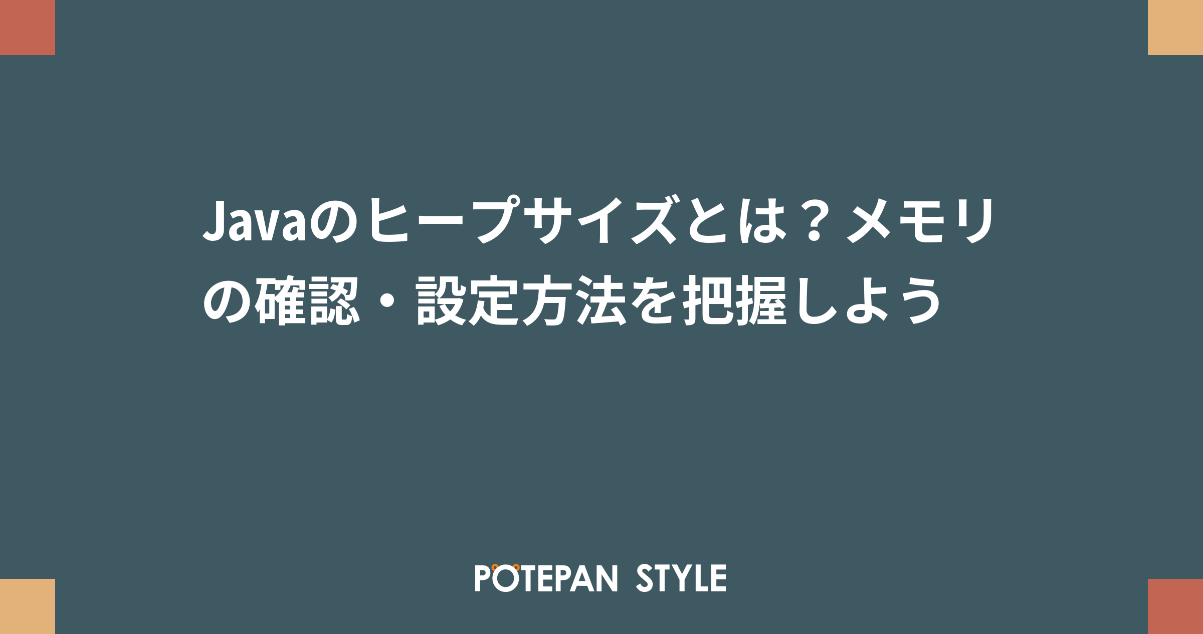 マット漏洩容疑者