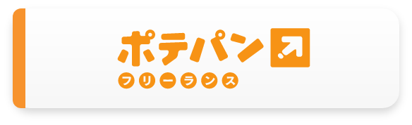 ポート株式会社 東証マザーズ上場 がポテパンキャンプ受講生の積極採用を開始 ポテパンスタイル