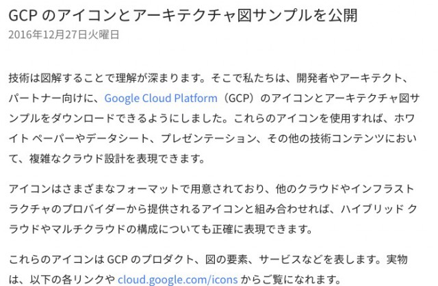 Awsシンプルアイコンで 魅せる ドキュメントを書こう ポテパンスタイル