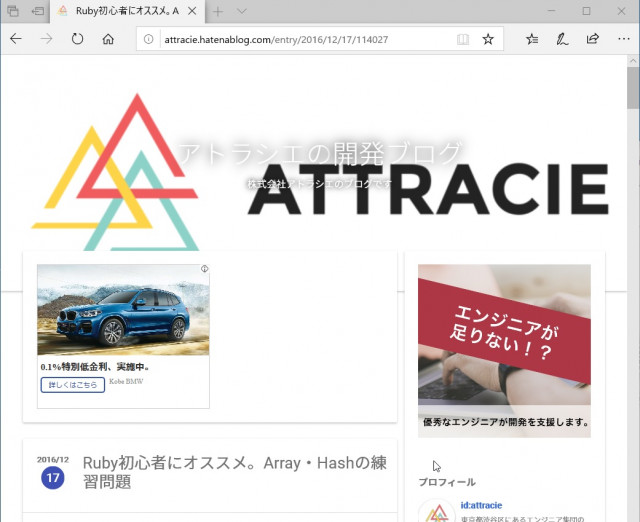 プログラミング問題が解けるサイト11選 ポテパンスタイル