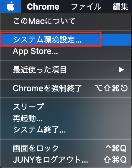 Java アップデートを入手可能 このポップアップは何 対処方法について解説 ポテパンスタイル