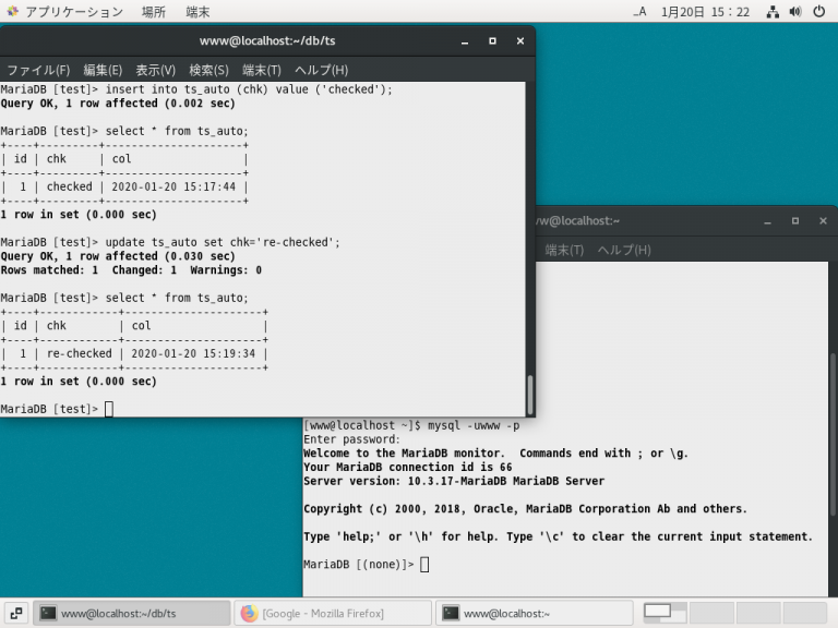 MySQLで時刻を扱う基本、timestamp型の使い方を解説 ポテパンスタイル