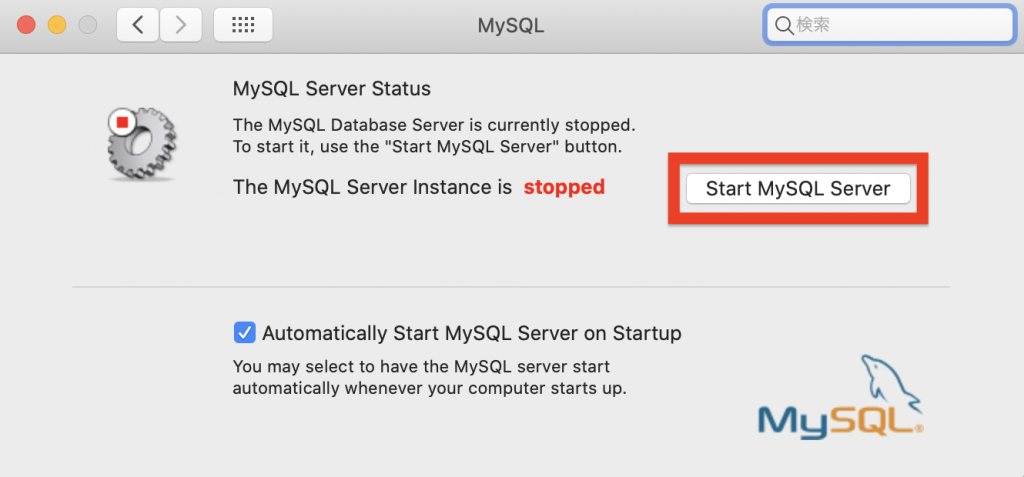 mysql5.7_install