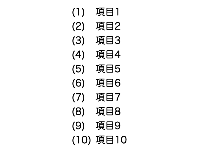 Html Olタグで順序ある箇条書きの使い方まとめ アレンジ方法 ポテパンスタイル