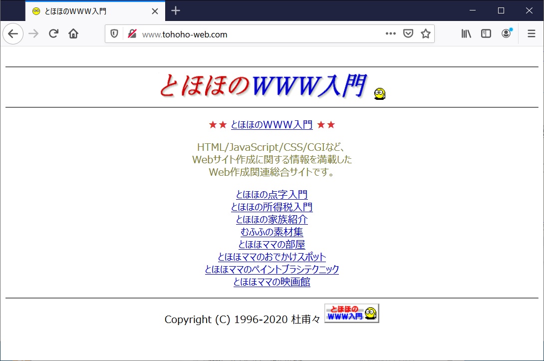 Htmlのリファレンスはどこがいい？Webサイトと本のおすすめをご紹介 | ポテパンスタイル