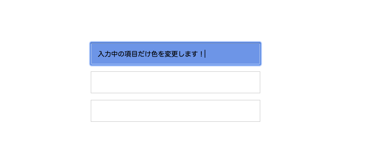 Html テキストボックスの使い方 アレンジ方法総まとめ ポテパンスタイル