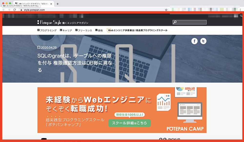 Html フォントサイズの指定方法 単位 変わらない時の対処法まとめ ポテパンスタイル