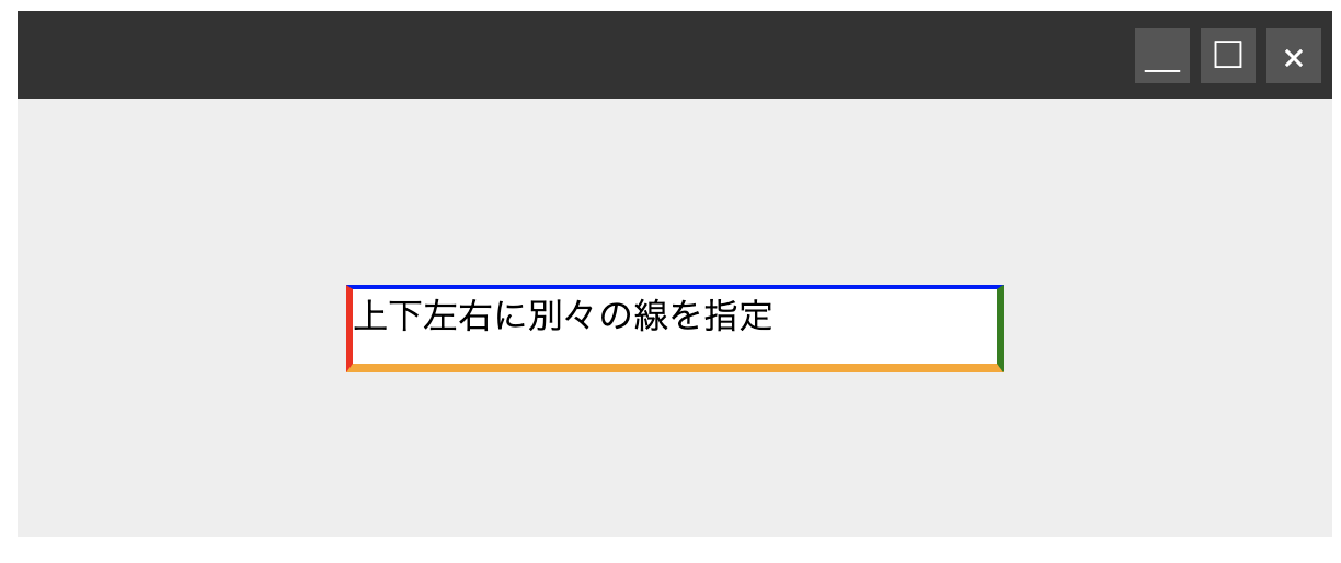 HTMLのborderで線を引く！おしゃれに線を使いこなそう！ | ポテパンスタイル
