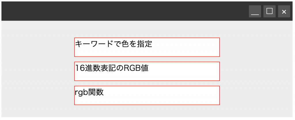 HTMLのborderで線を引く！おしゃれに線を使いこなそう！ | ポテパンスタイル