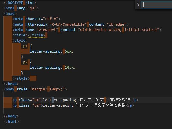 Html 半角スペース 空白 を入れる方法 消す方法を詳しく解説 ポテパンスタイル