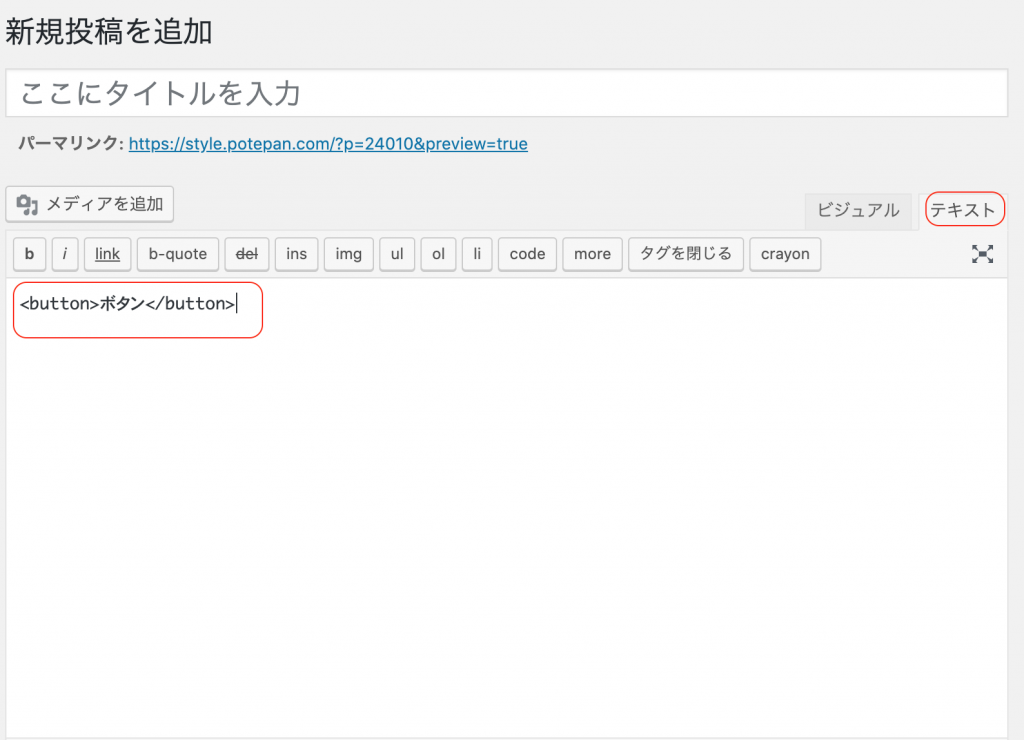 HTMLで特殊文字の変換とは？変換に便利なWebサイトを合わせてご紹介！ | ポテパンスタイル