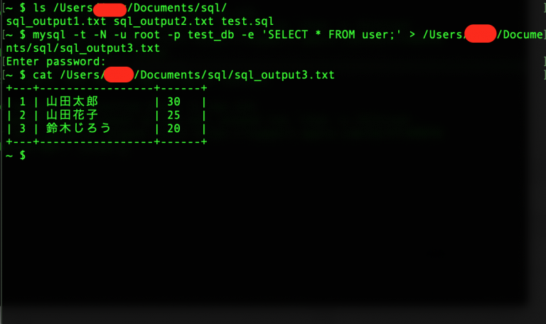 psql sqlファイル 実行結果 csv – postgresql 結果をファイルに保存 – VLQJPC