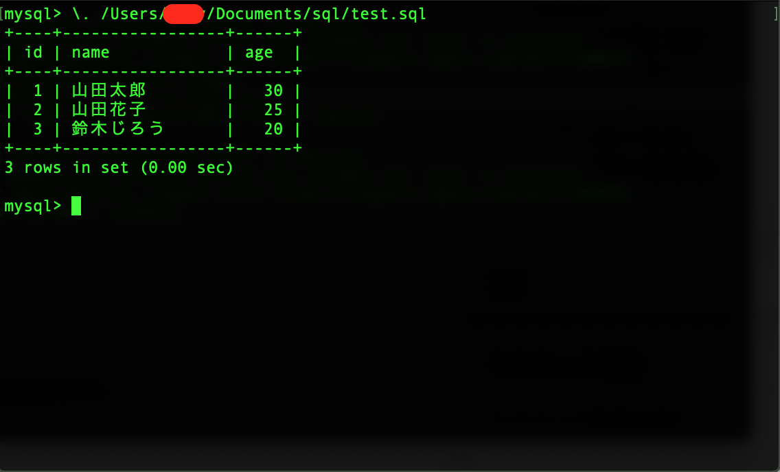 Mysql テーブル Sqlファイル ファイル