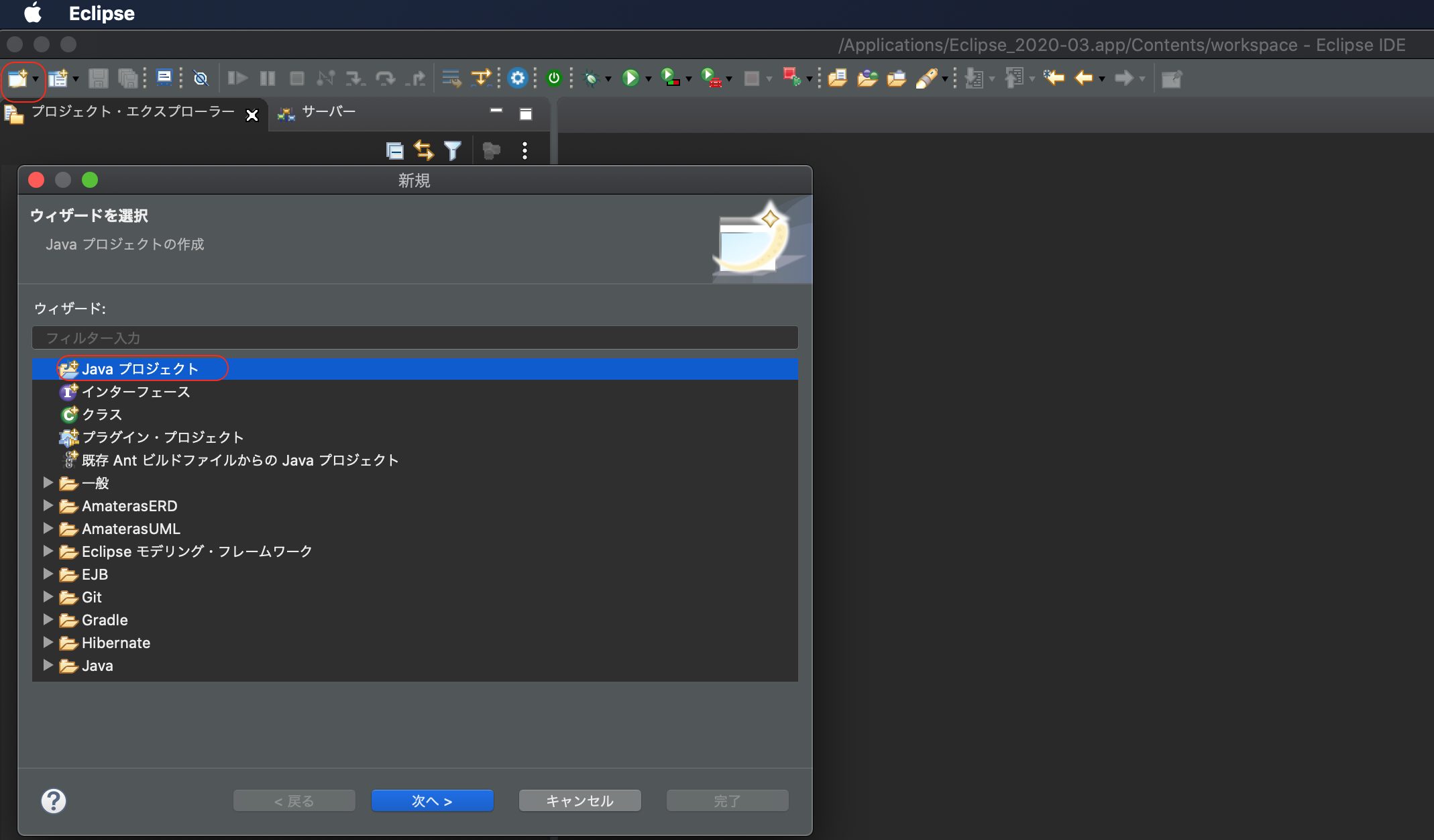 How To Import Java Swing Project In Eclipse | Lipstutorial.org