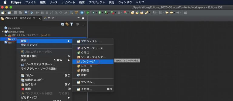 【Java】Swingを使ってウィンドウを表示させる【初心者向け】 | ポテパンスタイル