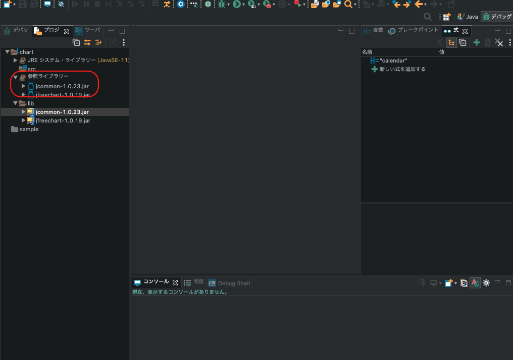 Java グラフが簡単に作れるjfreechartを導入してみよう ポテパンスタイル