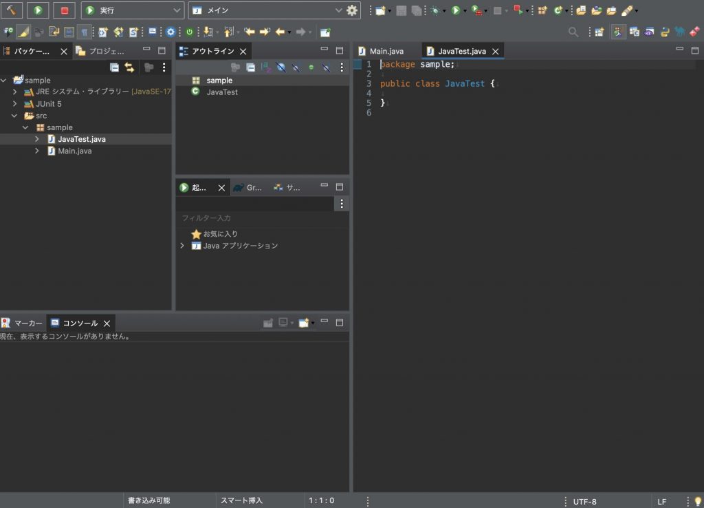 【Java】JUnit入門 テスト用ツールを試してみよう ポテパンスタイル