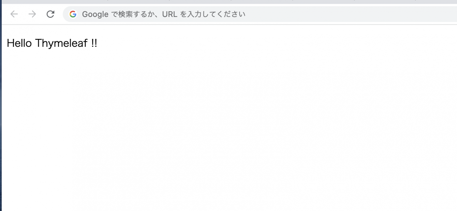 [Java]テンプレートエンジンのThymeleafとは？インストール方法から使用方法を解説 ポテパンスタイル
