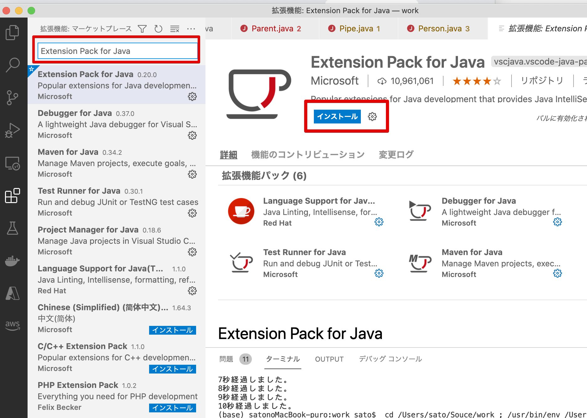 Java入門] オブジェクト指向プログラムのプロパティを理解しよう | ポテパンスタイル